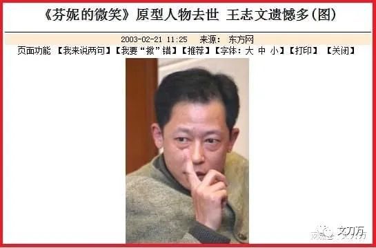 神狙击手”的瓜 ！j9国际站“顶流女(图34)